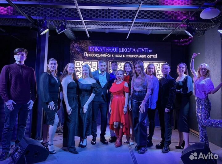 Уроки вокала