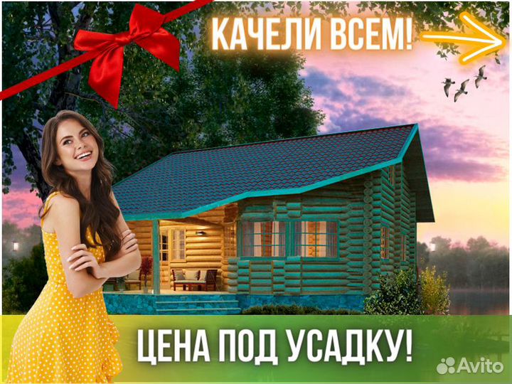 Сруб дома из бревна ручной рубки Не Бруса 13x9