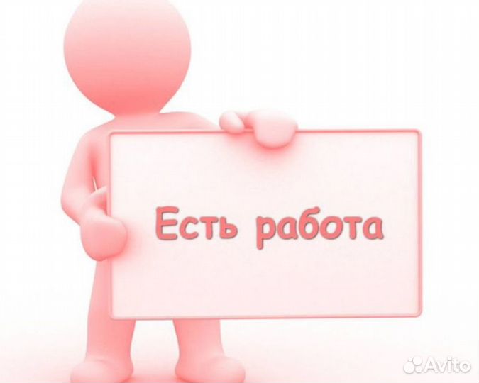 Продавец консультант