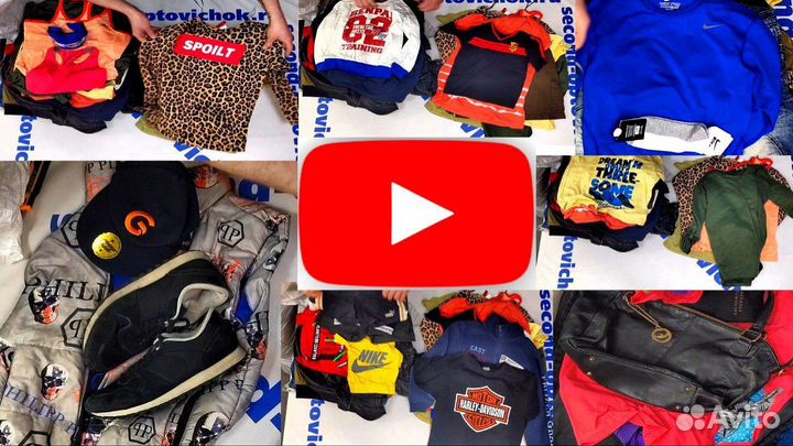 Секонд-хенд Оригинал Англия Мешки по 50 кг