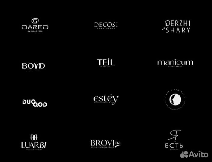 Нейминг, название, логотип