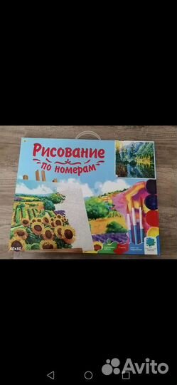 Рисование по номерам