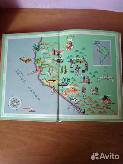 И.Ганзелка, М.Зикмунд