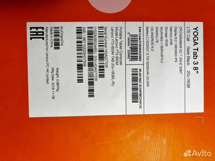 Планшет lenovo yoga Tab 3