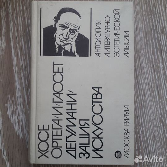 Литература научная в продаже