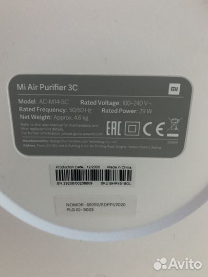 Очиститель воздуха Xiaomi Mi Air Purifier 3C AC-M1