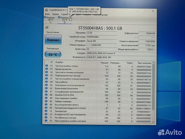 Компьютер i7