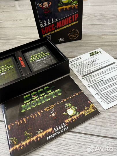 Босс монстр