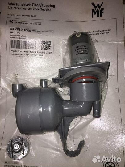 Кофемашина