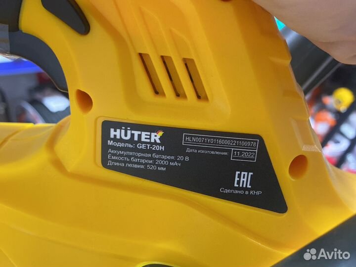 Кусторез аккумуляторный