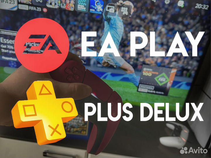 Аренда/продажа Playstation 5