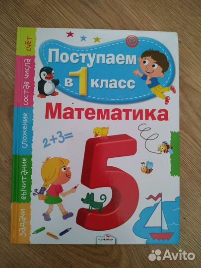 Книга 
