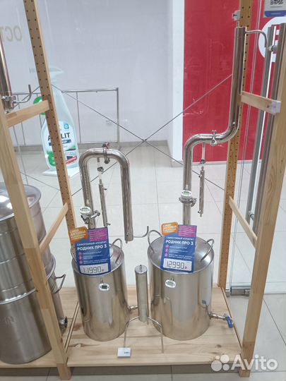 Самогонные аппараты