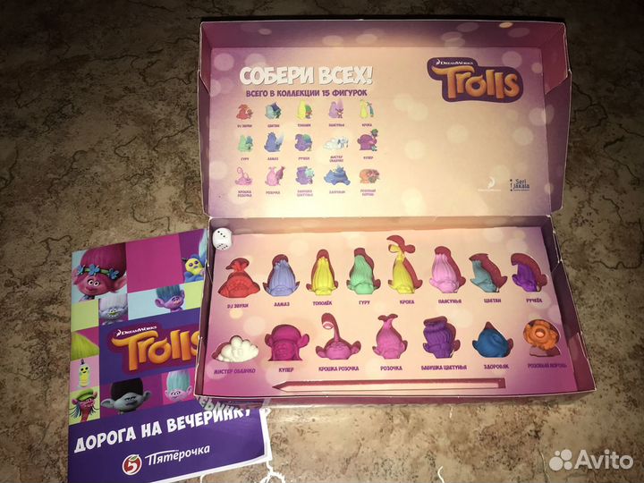 Набор ластиков Троли.Пятерочка