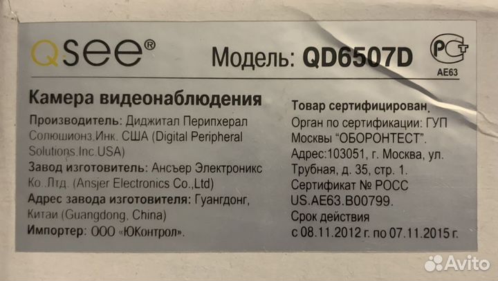 Камера видеонаблюдения купольная аналоговая улица