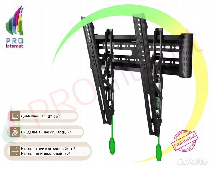 Кронштейн для телевизора С 32-55 диагонали