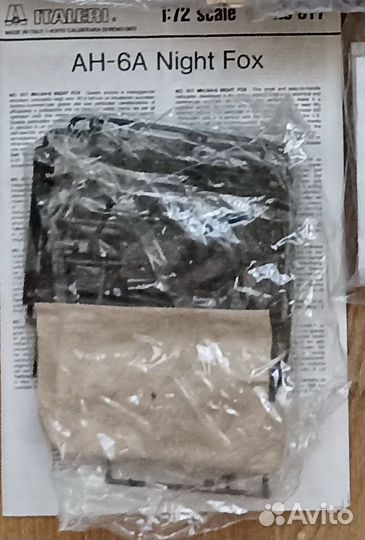 Сборные модели