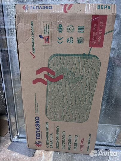 Батарея отопления электрическая