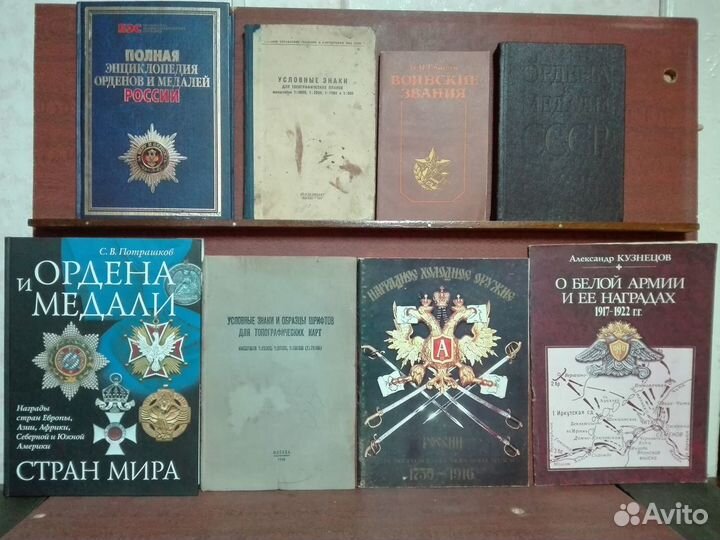 Книги по военной тематике