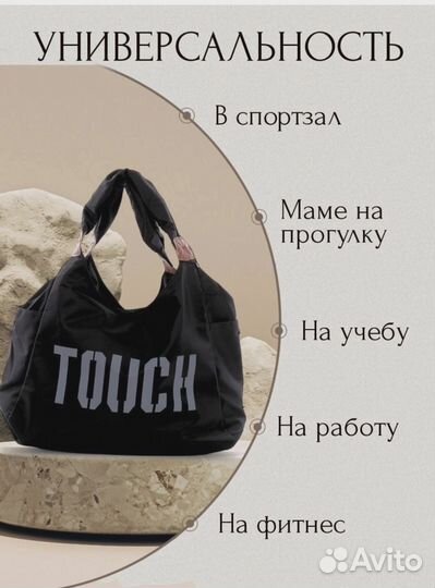 Сумка женская шопер