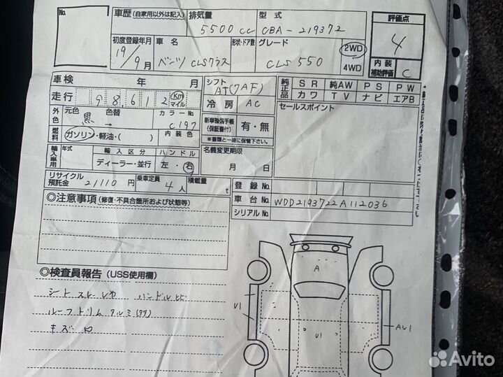 Двигатель m273 5.5