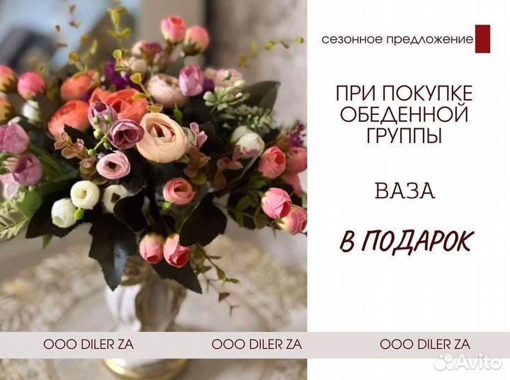 Столы и стулья. Комплект