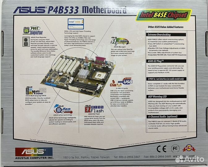 Asus P4B533