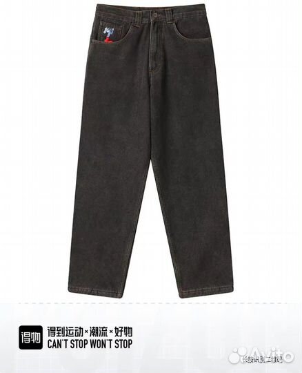 Джинсы mind error