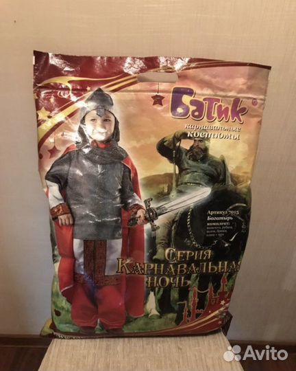 Карнавальный костюм,Детский богатырь''