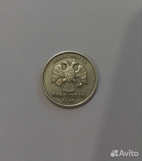 Монета 1 рубль 1997 спмд