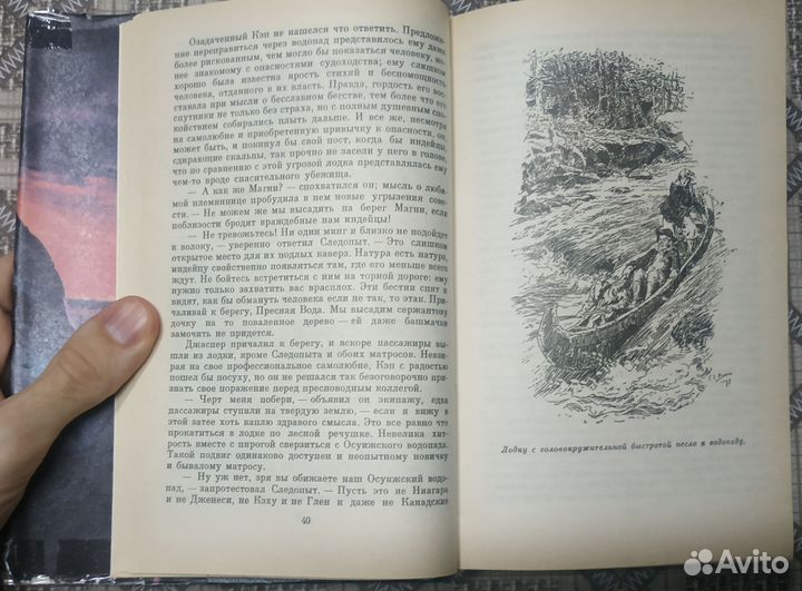 Ф.Купер Собрание сочинений в 9 томах