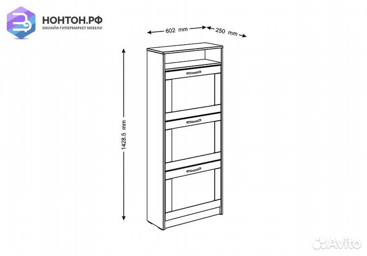 Тумба для обуви Сириус 3 ячейки сонома