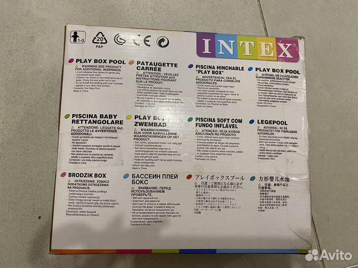 Бассейн детский надувной intex