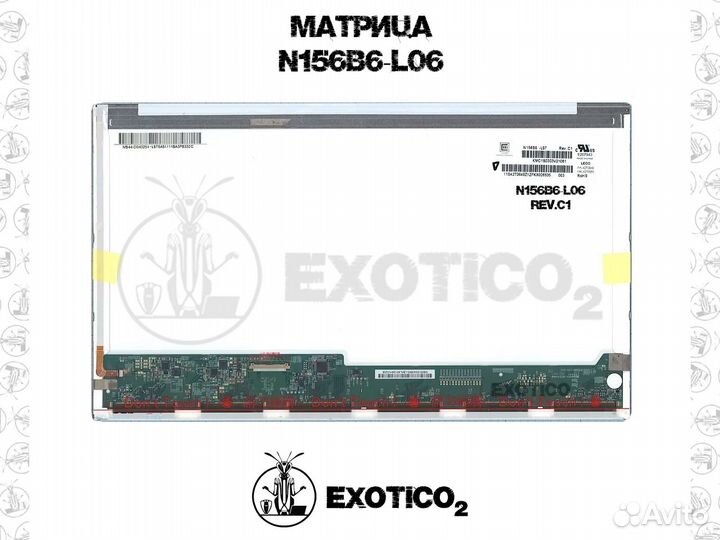 Матрица N156B6-L06 Rev.C1