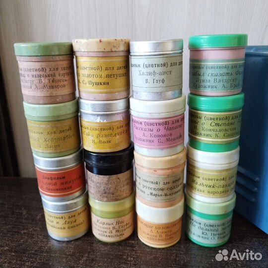 Фильмоскоп с диафильмами из СССР