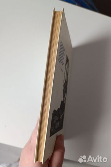 Книга Лермонтов Стихотворения и проза