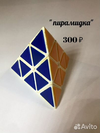 Игры, головоломки СССР