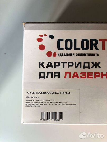 Картриджи Совместимые ColorTec и NVPrint