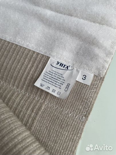 Бандаж послеоперационный