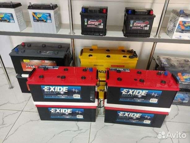 Аккумулятор 225ач