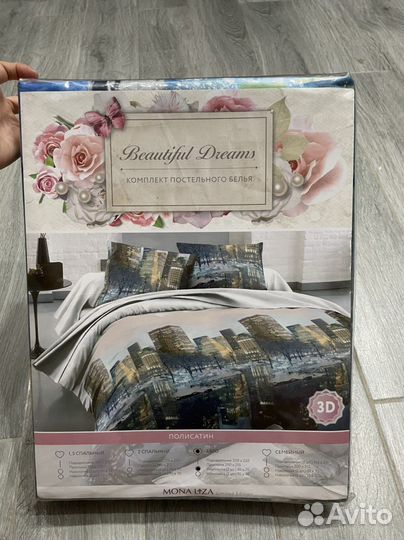 Постельное белье новое
