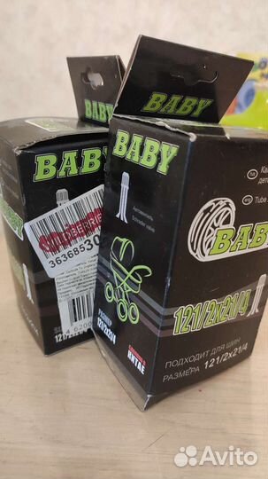 Камера для детской коляски