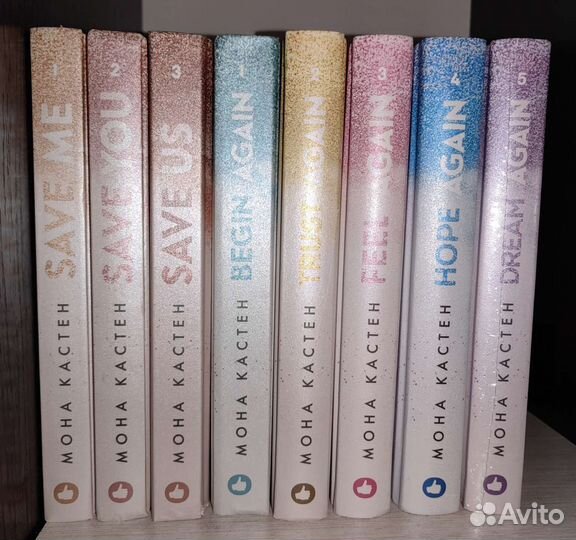 Мона Кастен (вся серия книг)