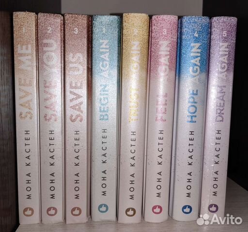 Мона Кастен (вся серия книг)