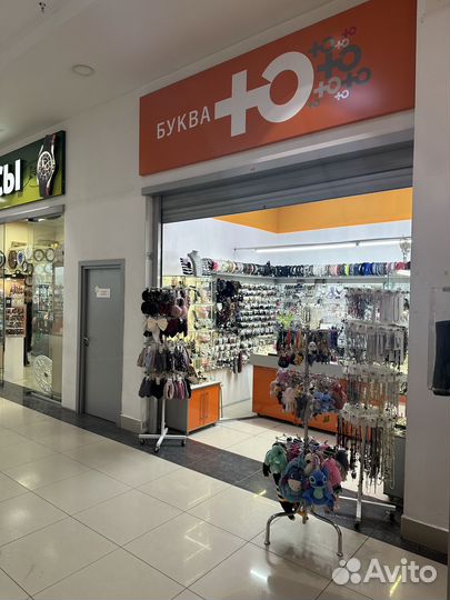 Продаю готовый бизнес. Бижутерия