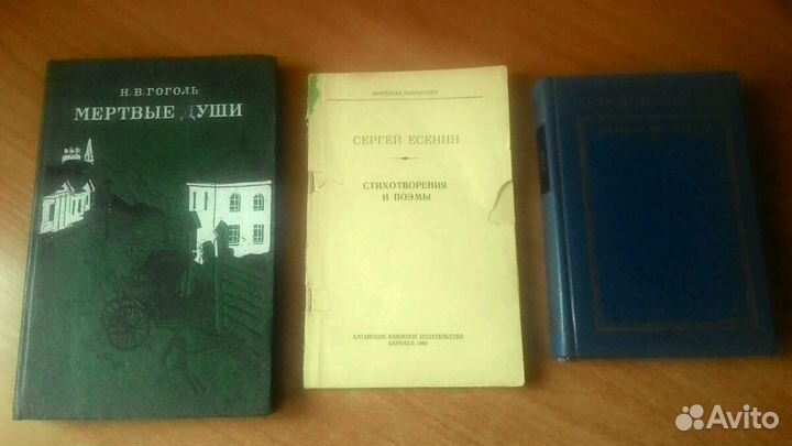 Книги для детей, поэмы и стихи для учебы