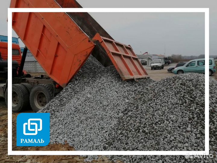 Щебень всех марок прочности и фракций