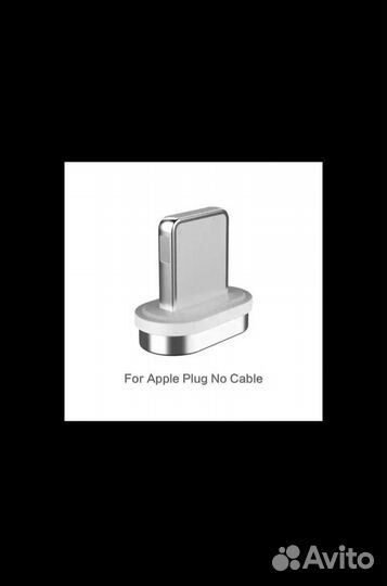 USB с магнитными насадками