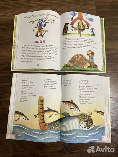 Книжки для малышей