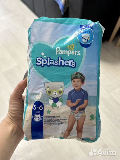 Подгузники для плавания